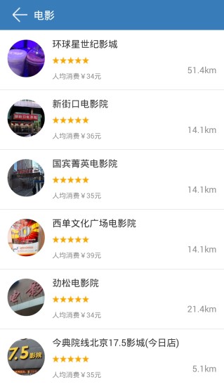 智慧城手機(jī)版 v2.8.0 安卓版 0