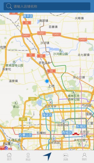 智慧城手機(jī)版 v2.8.0 安卓版 1