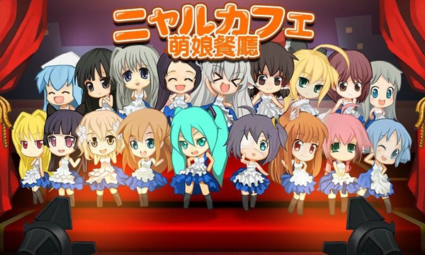 萌娘餐廳內(nèi)購(gòu)修改版 v1.5.1 安卓修改版 1