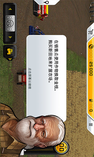模擬農(nóng)場2015(Farmer Sim 2015) v1.1.0 安卓版 0