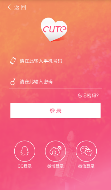 潮童拍拍app