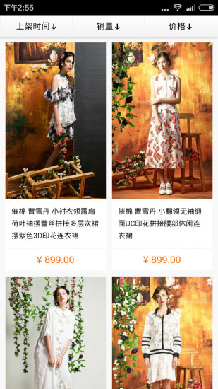 d2c全球好設(shè)計 v3.3.8 安卓版 1