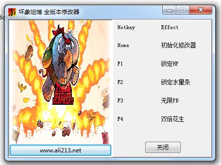 壞象坦博全版本4項(xiàng)修改器  0
