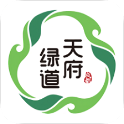 天府綠道