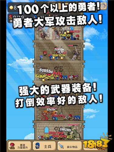 勇者之塔內(nèi)購修改版 v1.1.1 安卓無限金幣版 0