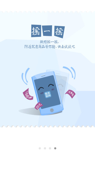 車(chē)主寶貝 v5.1.0 安卓最新版 2