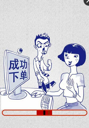 剁手終結(jié)者 v1.0 安卓版 2