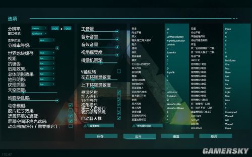 方舟生存進化漢化補丁 V1.0 軒轅版 1