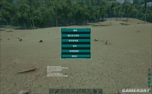 方舟生存進化漢化補丁 V1.0 軒轅版 0
