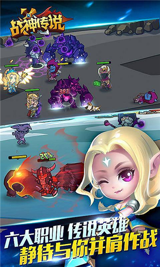 戰(zhàn)神傳說內(nèi)購修改版 v1.1.0 安卓無限金幣鉆石版 2