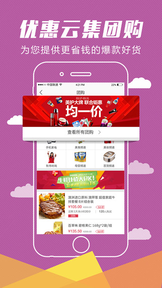 飛牛網(wǎng)蘋果版 v2.4.2 iPhone官方版 0