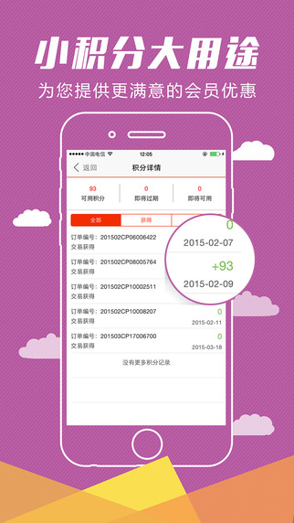 飛牛網(wǎng)蘋果版 v2.4.2 iPhone官方版 1