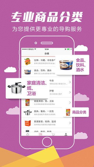 飛牛網(wǎng)蘋果版 v2.4.2 iPhone官方版 2