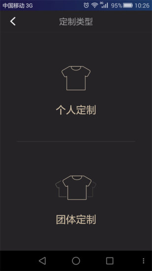 愛叮叮 v1.5 安卓版 2