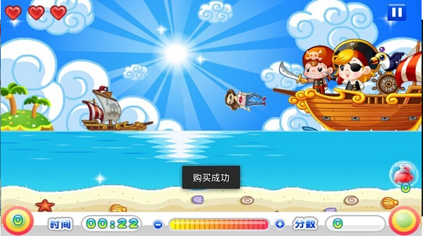 壓寨夫人內購修改版 v1.0 安卓修改版 1