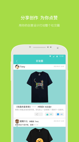 orimuse軟件