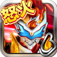 鎧甲勇士之拿瓦怒火九游版