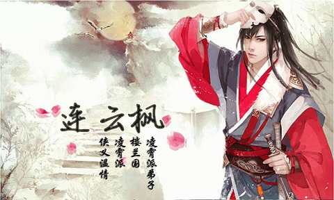 仙狐緣內(nèi)購修改版 v1.0.0 安卓解鎖版 2