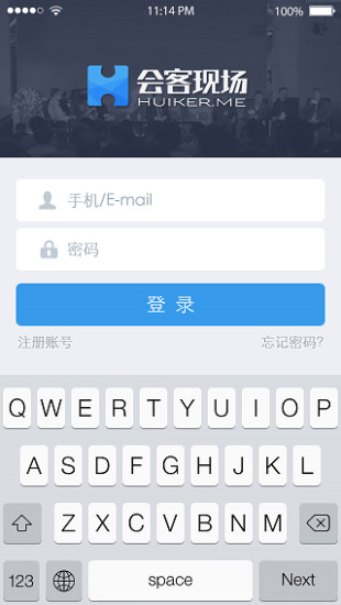 會客iPhone版 v3.3 蘋果手機(jī)版 0