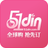 我要訂海淘全球購
