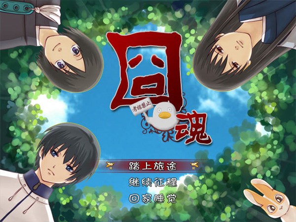 囧魂存檔修改器 v1 綠色版 1