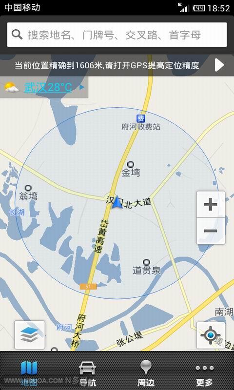 泰為導(dǎo)航 v7.3.2 官網(wǎng)安卓版 1