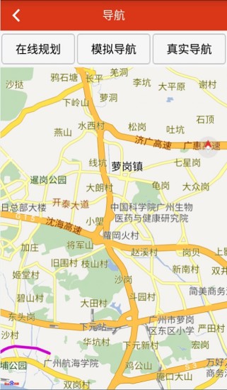 家居客(電商配送) v1.02 安卓版 3