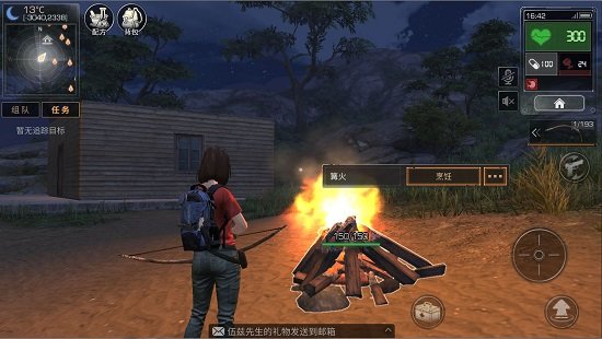 明日之后內(nèi)測版 v1.0.102 安卓體驗版 0