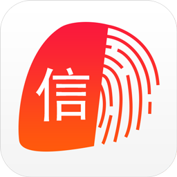 征信助手iphone版(個(gè)人信用查詢)