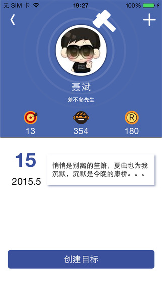 海豹電子契約 v2.0.81 安卓版 0