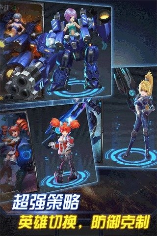 子彈少女 v1.0 安卓無(wú)限鉆石金幣版 1