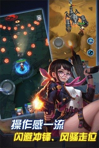 子彈少女 v1.0 安卓無(wú)限鉆石金幣版 2