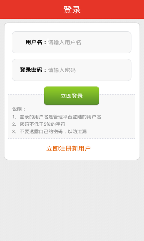 重慶休閑娛樂2
