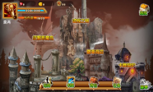 壞蛋聯(lián)盟內(nèi)購修改版 v1.0 安卓修改版 1
