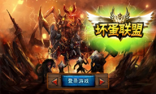 壞蛋聯(lián)盟內(nèi)購修改版 v1.0 安卓修改版 2