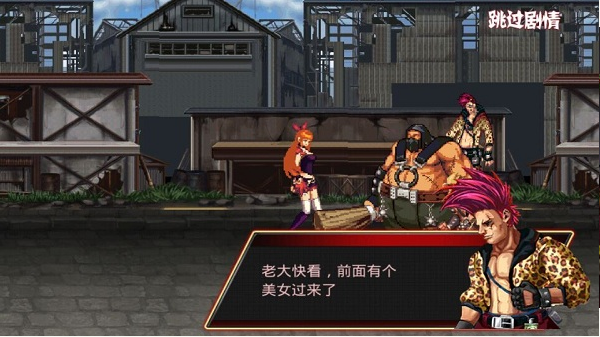 拳皇之拯救女神內(nèi)購修改版 v1.0 安卓修改版 0