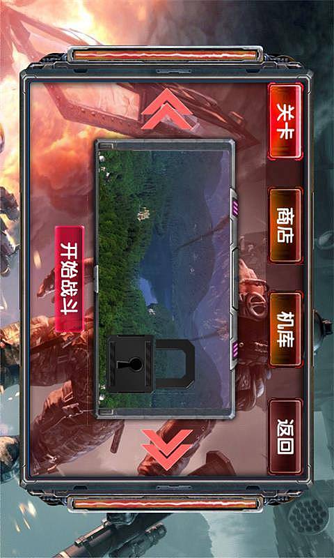 戰(zhàn)火機(jī)艦內(nèi)購(gòu)修改版 v1.0 安卓無(wú)限能量石版 3