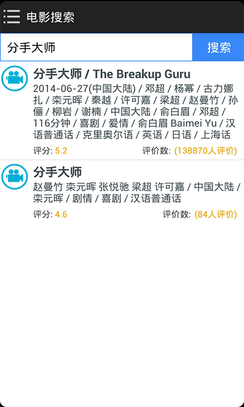 閃播種子影評(píng) v1.4.1 安卓版 1