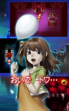 噩夢樂園漢化版 v2.0.2 安卓中文版 1