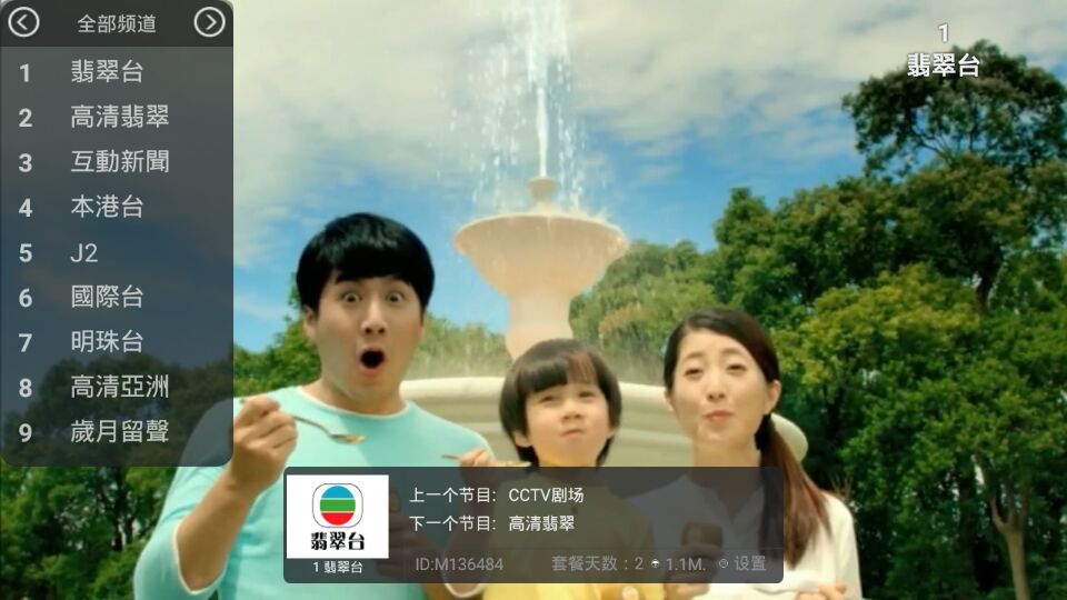 電視螞蟻app(螞蟻TV) v2.5.9 安卓最新版 0