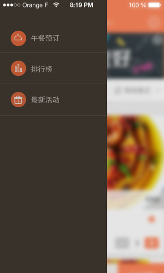 大媽小廚 v2.1.0 安卓版 1