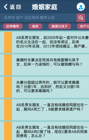 法Q博士 v3.0 安卓版 0