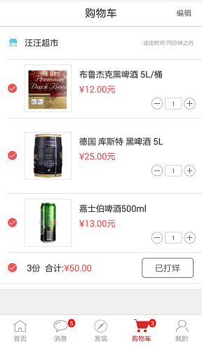 附近就有客戶端iphone版 v1.0.0 蘋果手機(jī)版 2