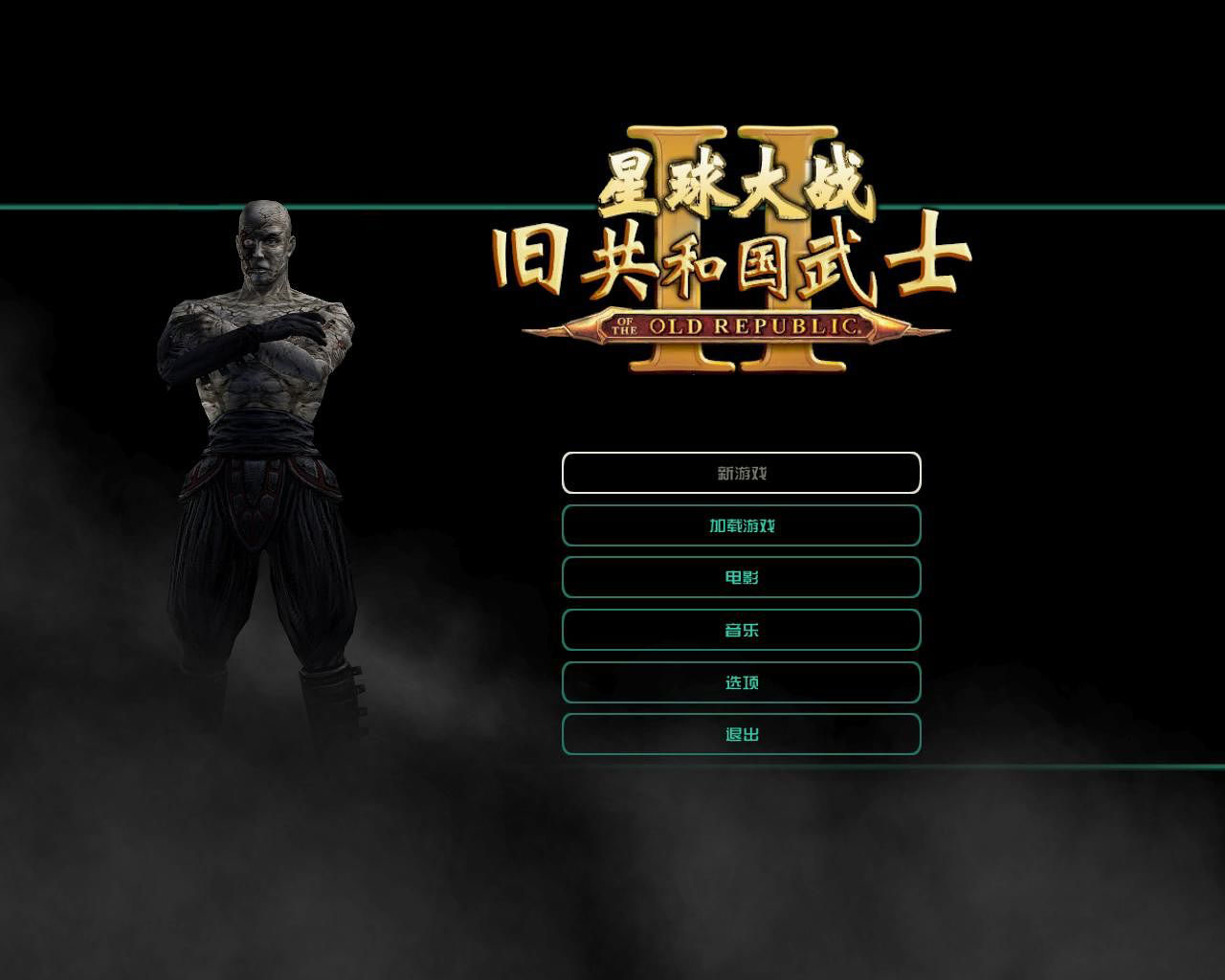 星球大戰(zhàn)之共和國(guó)武士2漢化補(bǔ)丁 v1.7 軒轅漢化組 0