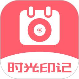 超級(jí)日歷相機(jī)手機(jī)版