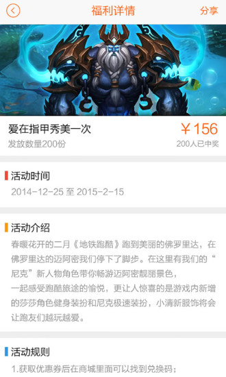 中國聯(lián)通WO+生活 v1.0.5 安卓版 0