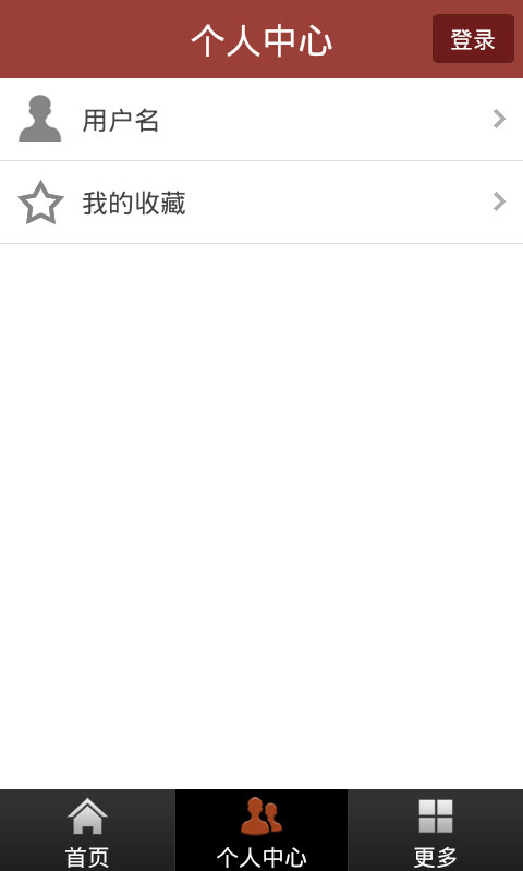 中國地面北斗導(dǎo)航 v1.0.1 安卓版 1