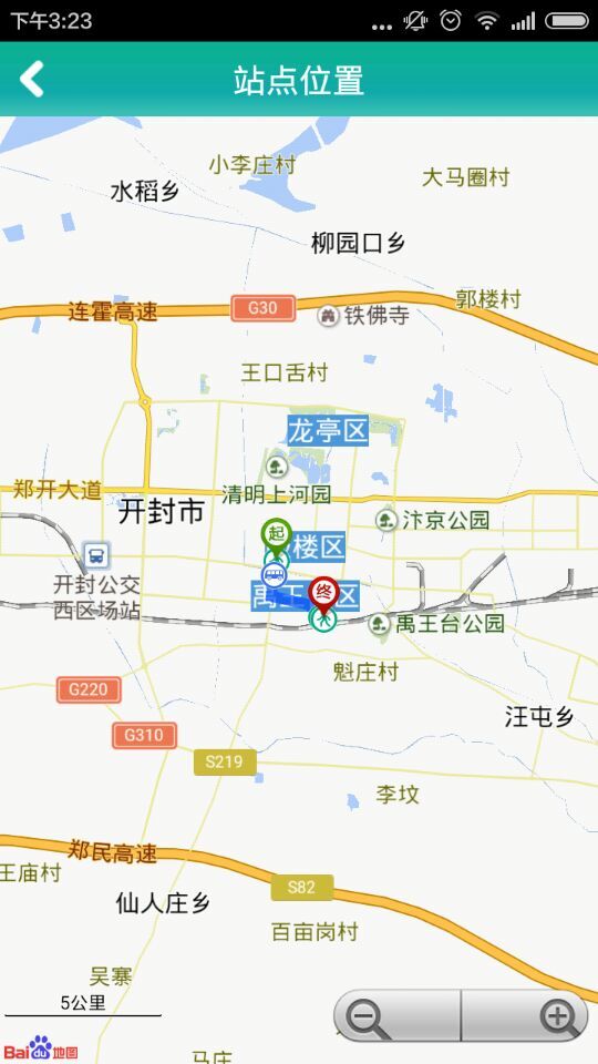 開封手機(jī)公交