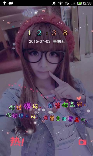 下輩子還愛你app
