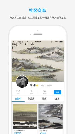 胡來(lái)網(wǎng)iphone版2